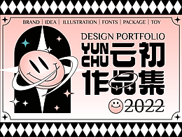 2022插画作品集