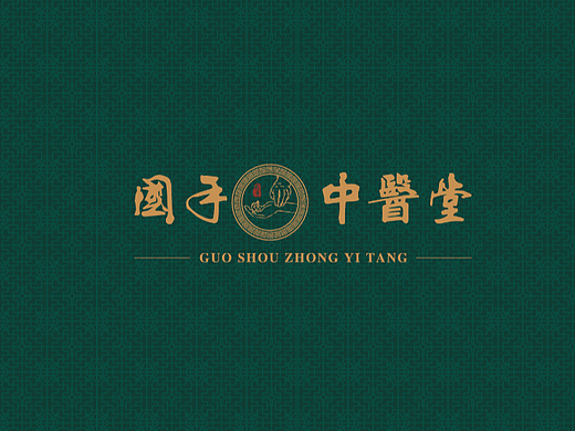 中医连锁品牌VI