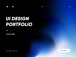 UI