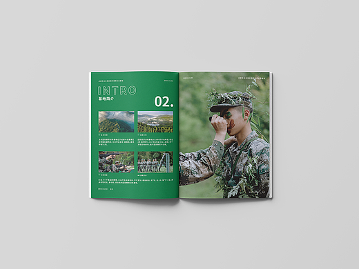 国防教育基地宣传手册