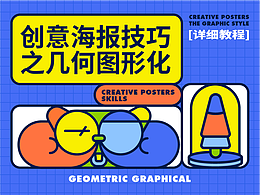 教程文章