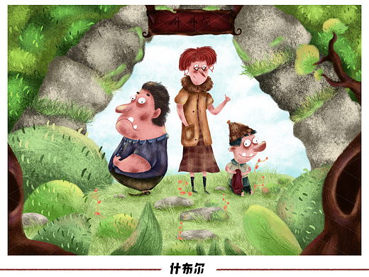 儿童插画