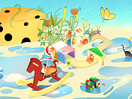 茶派 | 天真無邪