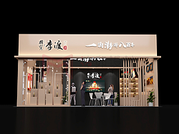 小精致