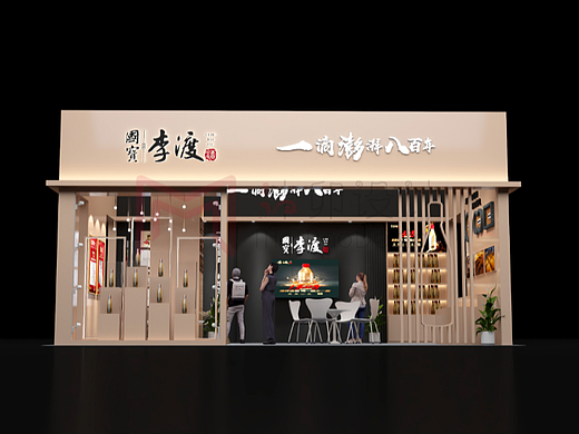 江西“生态鄱阳湖·绿色农产品”博览会-国宝李渡展台