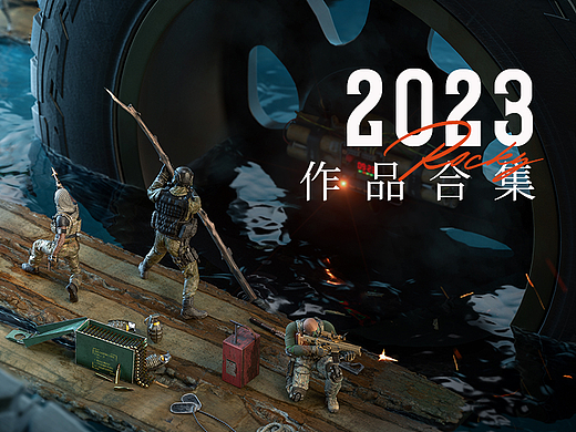 2023游戏视觉作品合集（个人主页-ZNjc2Mzk4NjQ=） - 场景 - 站酷设计师小豪Rocky原创素材 - 站酷ZCOOL