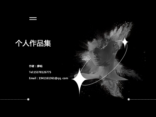 作品集