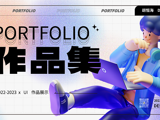 作品集（個(gè)人主頁(yè)-ZNjY0NjI4MTI=） - 其他UI - 站酷設(shè)計(jì)師哈哈哈997原創(chuàng)素材 - 站酷ZCOOL