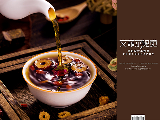 养生茶-黑糖红枣姜茶
