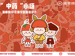 三维模型