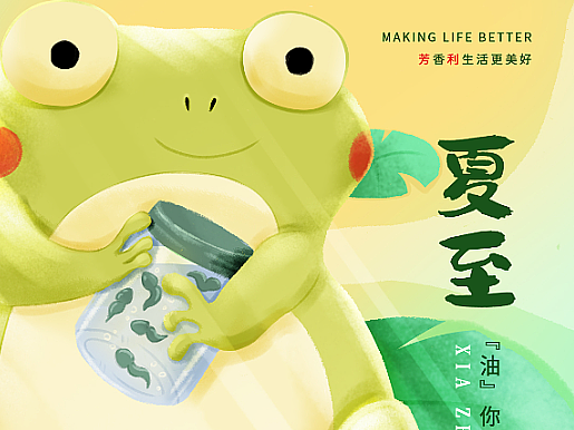2022手绘插画（持续更新）