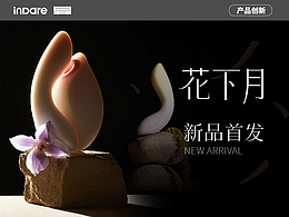 成人用品