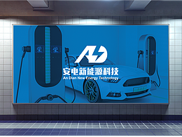 科技公司logo和画册设计