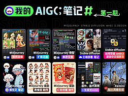 优秀文章