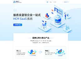 网页设计