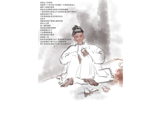 生活的想象力美好和回忆的羁绊