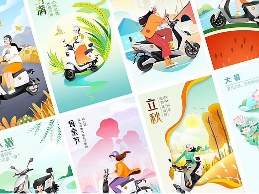 节气插画海报分享