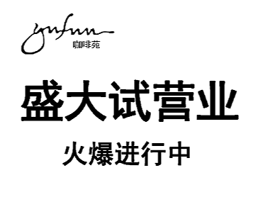 易拉宝