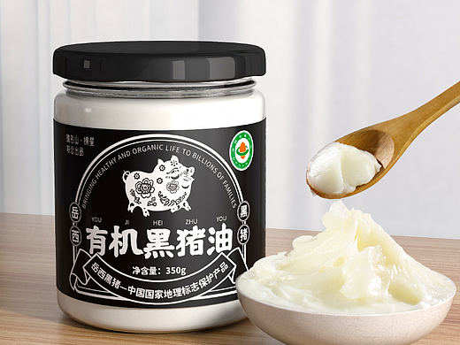 黑毛猪猪油