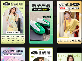 女装banner