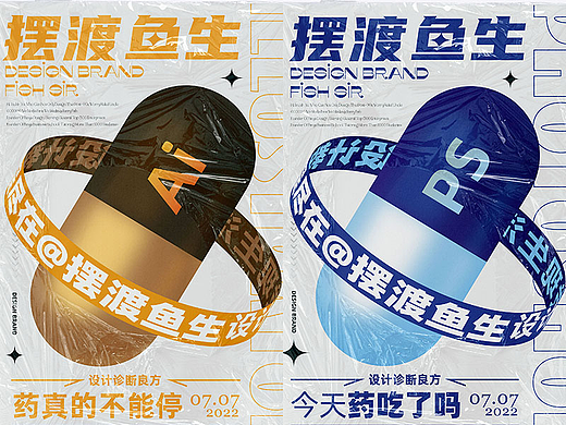 3D文字环绕技巧，有点酷