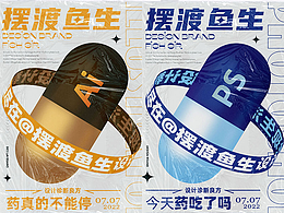 教程