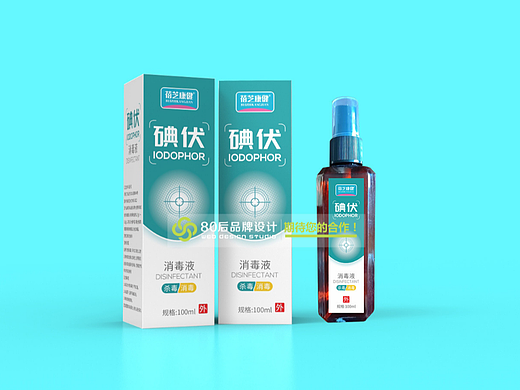  碘伏消毒液