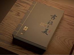 茶