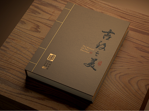 中吉号吉致之美普洱生茶包装设计