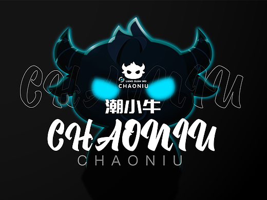 《潮牛购》APP-品牌IP孵化