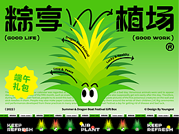 品牌