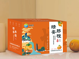 橙子包装赣南脐橙礼盒装