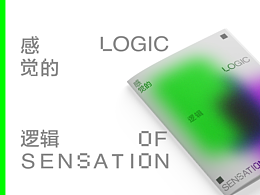 页面情绪版