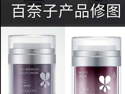 百奈子產(chǎn)品修圖（個人主頁-ZNjU5NDk3NjA=） - 其他平面 - 站酷設(shè)計師修圖師GM原創(chuàng)素材 - 站酷ZCOOL