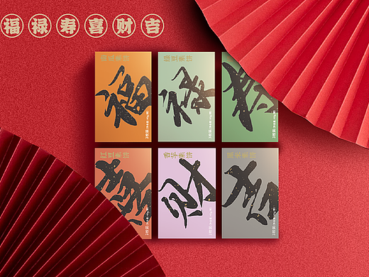北京潭柘寺素饼包装设计（3枚）