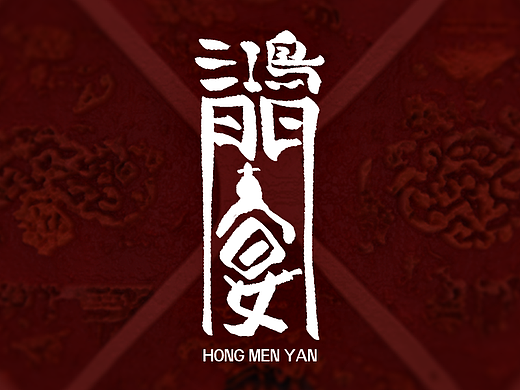 【鸿门宴】用AI创作MV——探索创意领域的AI工作模式。