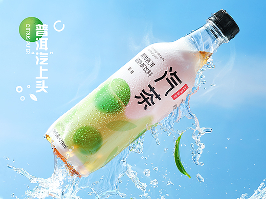 茶饮料 汽水<<农夫山泉>>汽茶详情页视觉案例分享