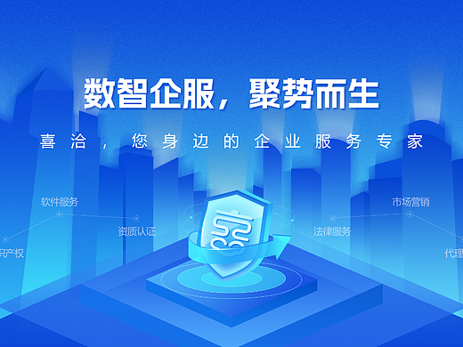 科技海报（个人主页-ZNjQ1NjE5NDg=） - 海报 - 站酷设计师设计小仙原创素材 - 站酷ZCOOL