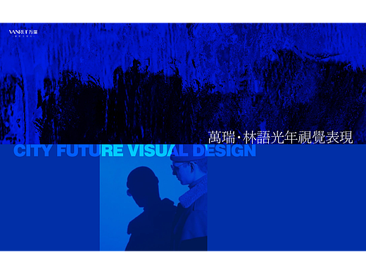 林语光年