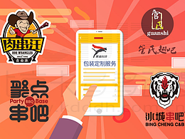 餐饮平台MG动画设计，MG动画阐述一款专为餐饮品牌服务