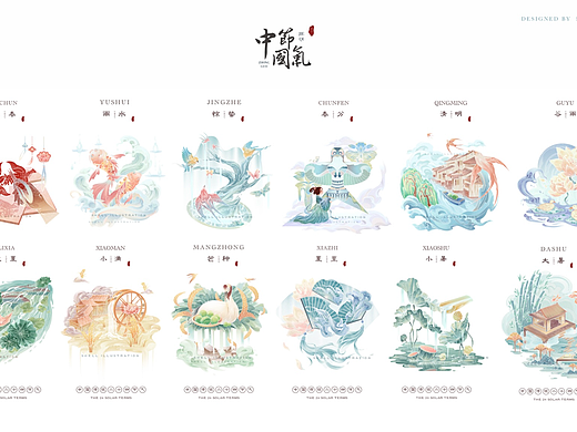 二十四节气上半年 春夏篇