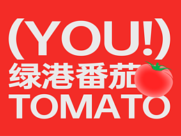 生鲜/美食/摄影/详情页/设计