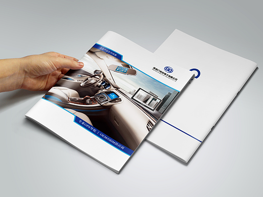 80后公司电子产品宣传画册