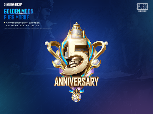 PUBGM国际服5周年专题LOGO项目总结