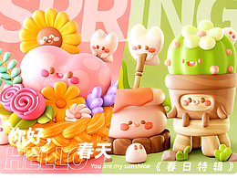 小精灵的春日魔法课！