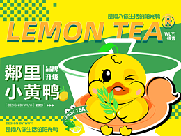 包装