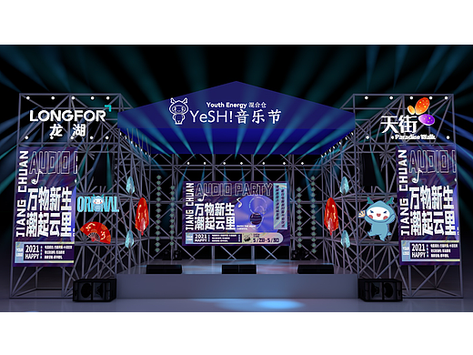 商场音乐节舞台