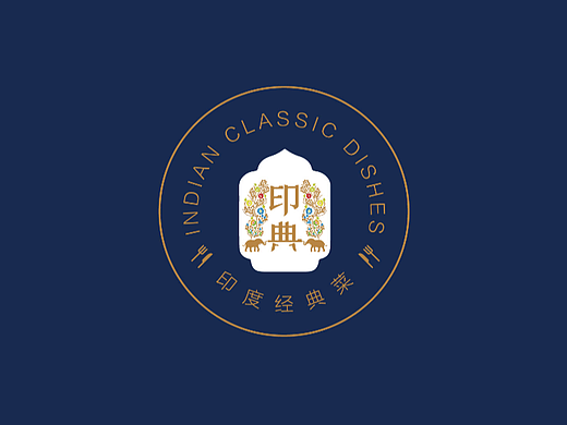 餐饮品牌设计-印典品牌形象设计