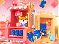 亨克斯双十二首页