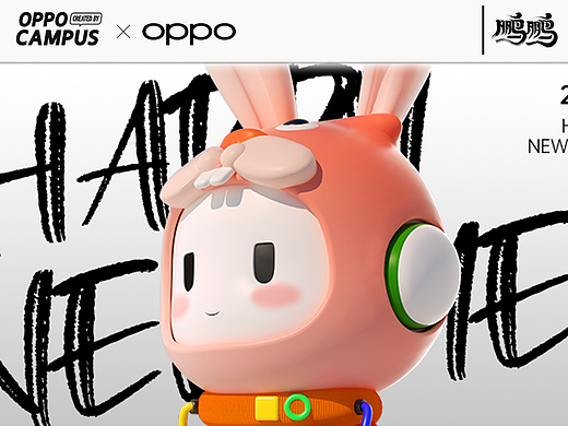 OPPO·兔年表情包